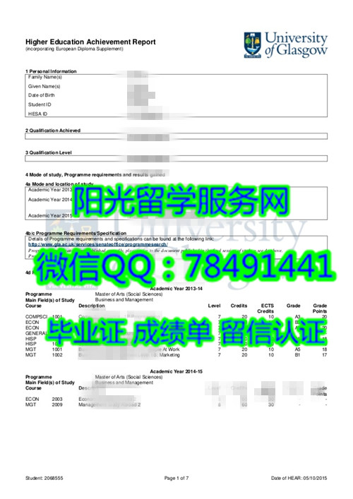 ����˹���ѧ�ɼ���չʾUniversity of Glasgow Diploma