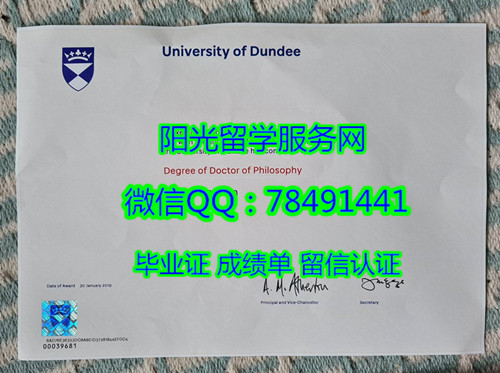 University of Dundee Diploma�˵ϴ�ѧ��ҵ֤��