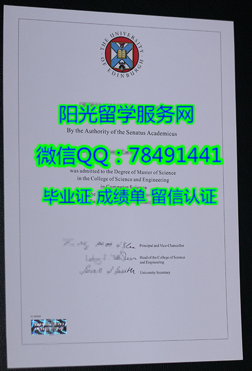 The University of Edinburgh Diploma��������ѧ��ҵ֤��