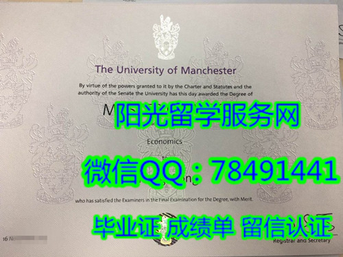 The University of Manchester Diploma����˹�ش�ѧ��ҵ֤��