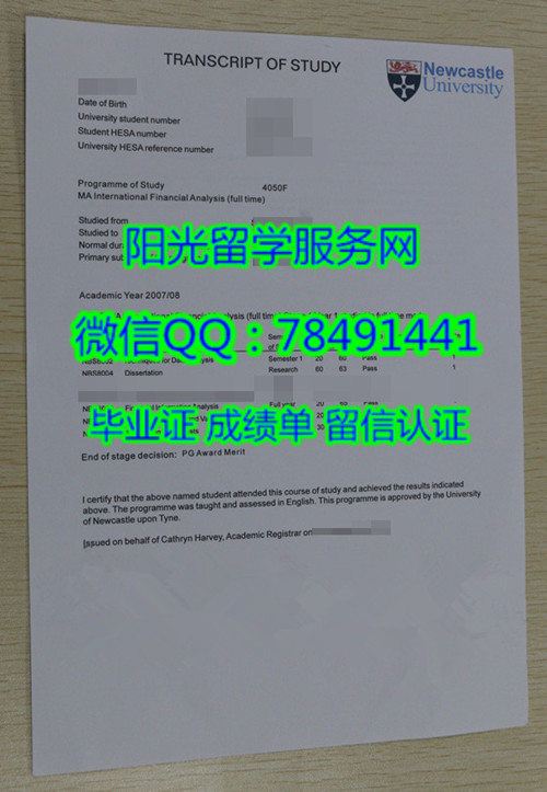 Ŧ��˹����ѧ�ɼ���չʾNewcastle University Diploma
