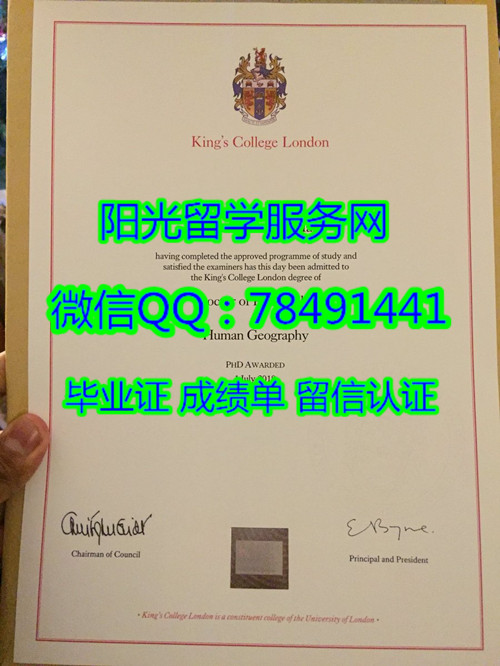 King's College London Diploma������ѧ��ʿ��ƾ��ҵ֤��