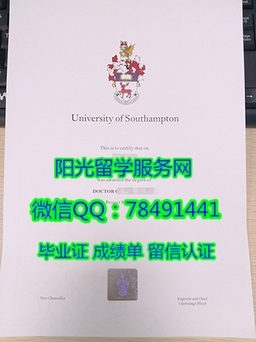 University of Southampton Diploma�ϰ��նٴ�ѧ��ҵ֤��