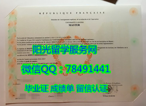 Universit�� d'Angers Diploma�������ȴ�ѧ��ҵ֤��