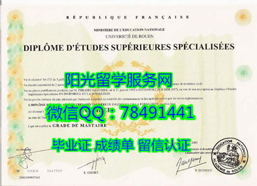 Universit�� de Rouen Normandie Diploma����³����ѧ��ҵ֤��