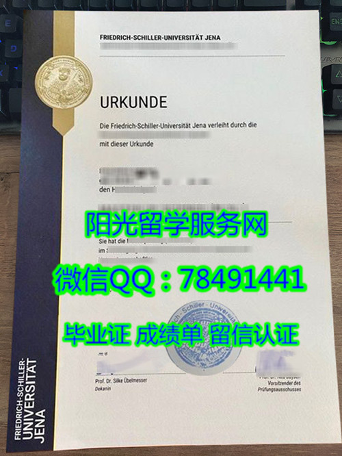Friedrich-Schiller-Universität Jena Diploma�¹�Ү�ô�ѧ��ҵ֤��