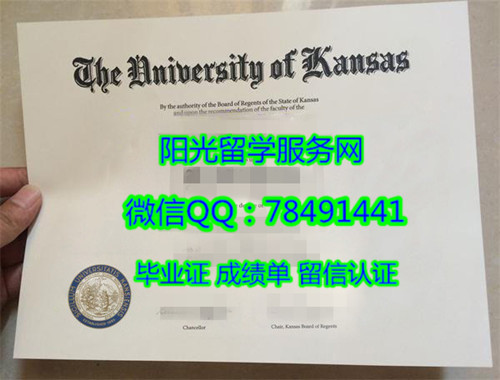 University of Kansas Diploma��������˹��ѧ��ҵ֤��