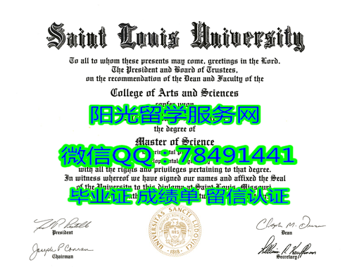 Saint Louis University-Main Campus Diploma����ʥ·��˹��ѧ��ҵ֤��