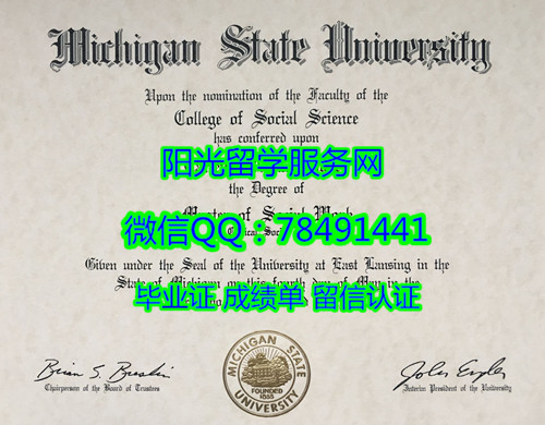 Michigan State University Diploma������Ъ��������ѧ��ҵ֤��