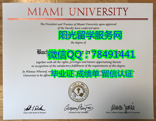 Miami University Diploma���������ܴ�ѧ��ҵ֤��