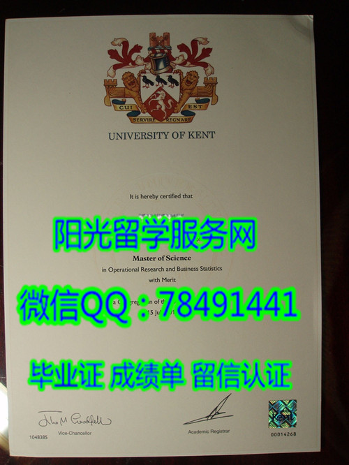 University of Kent Diploma���ش�ѧ��ҵ֤��
