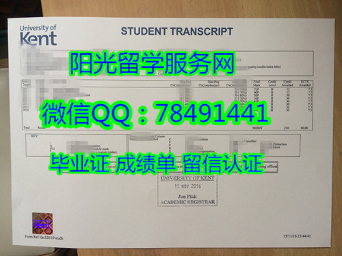 ���ش�ѧ�ɼ���չʾUniversity of Kent Diploma