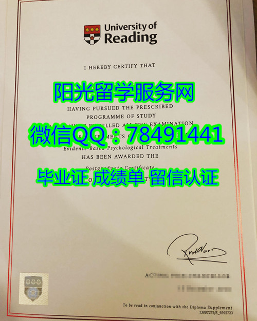 University of Reading Diploma�׶���ѧ��ҵ֤��