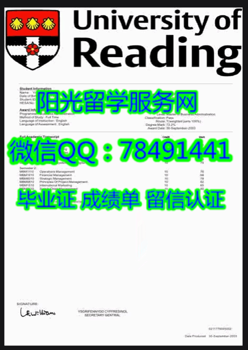 �׶���ѧ�ɼ���չʾUniversity of Reading Diploma