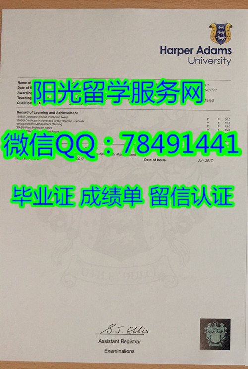 �����ǵ�˹��ѧ�ɼ���չʾHarper Adams University Diploma