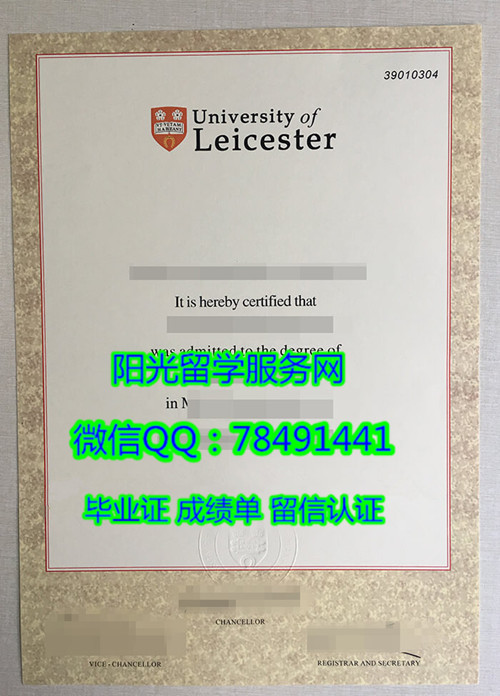 University of Leicester Diploma��˹�ش�ѧ��ҵ֤��