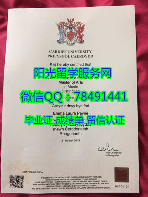Cardiff University Diploma���Ϸ��ѧ��ҵ֤��