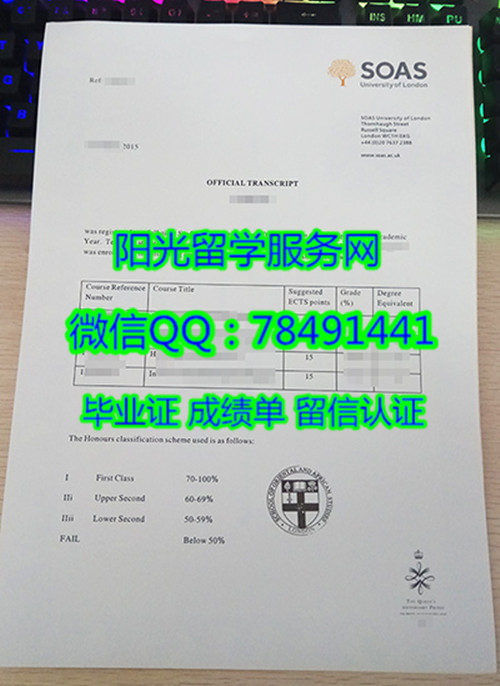 �׶ش�ѧ�Ƿ�ѧԺ�ɼ���չʾSOAS University of London Diploma