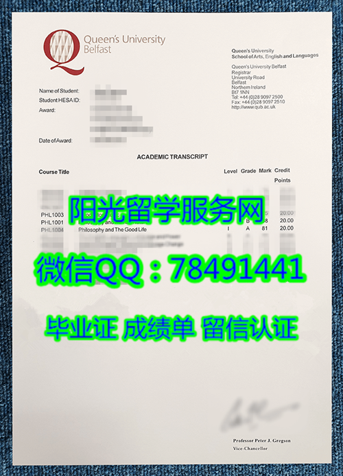 Ӣ��������˹��Ů����ѧ�ɼ���չʾQueen's University Belfas Diploma