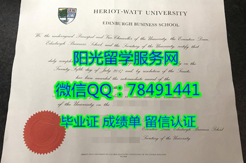 Heriot Watt University Diploma�������ش�ѧ��ҵ֤��