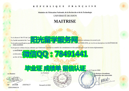 Universit�� de Dijon Bourgogne Diploma�������ִ�ѧ��ҵ֤��