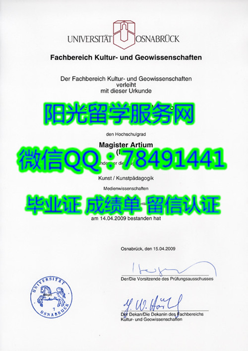 University Osnabruck Diploma�¹���˹�ɲ����˴�ѧ��ҵ֤��