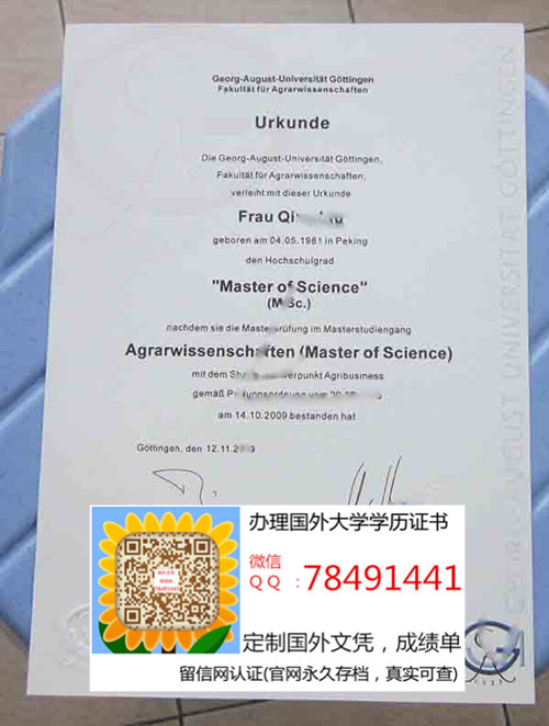 Georg-August-Universität Göttingen Diploma�¹���͢����ѧ��ҵ֤��