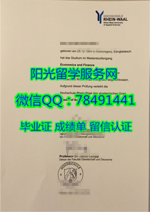 Hochschule Rhein-Waal  Rhine-Waal University of Applied Sciences Diploma�¹������߶�Ӧ�ÿƼ���ѧ��ƾ