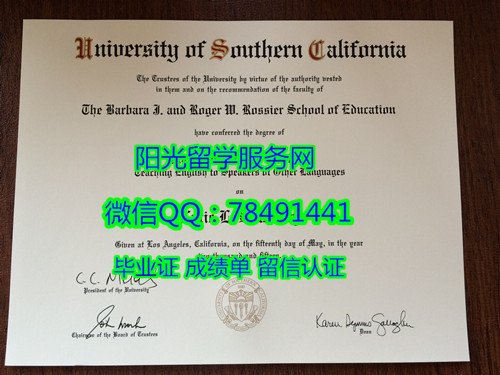 University of Southern California Diploma�ϼ��ݴ�ѧ��ҵ֤��