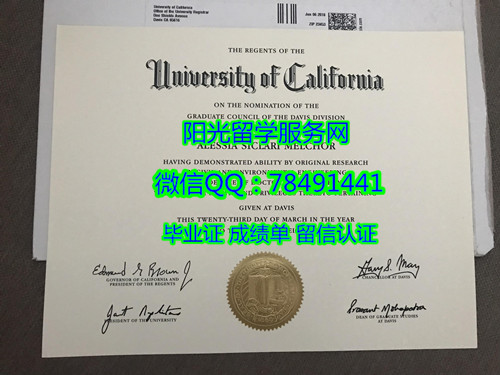 University of California, Davis Diploma���ݴ�ѧ��ά˹��У��ҵ֤��