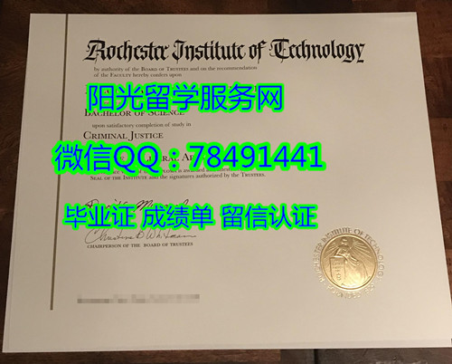 Rochester Institute of Technology Diploma�����޳�˹������ѧԺ��ҵ֤��