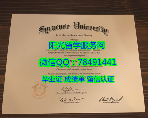 Syracuse University Diploma����ѩ�Ǵ�ѧ��ҵ֤��