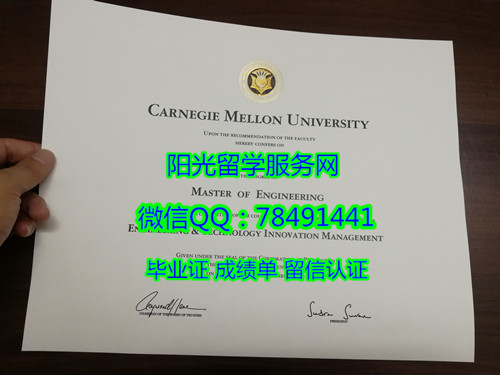 Carnegie Mellon University Diploma���ڻ�÷¡��ѧ��ҵ֤��