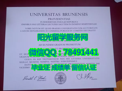 Brown University Diploma���ʴ�ѧ��ҵ֤��