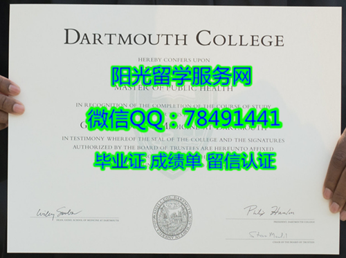 Dartmouth College Diploma����é˹ѧԺ��ҵ֤��