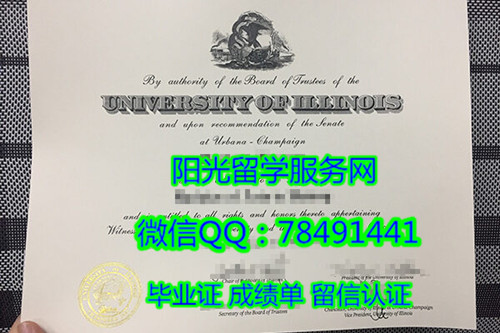 University of Illinois at Urbana-Champaign Diploma��������ŵ����ѧ�����-���ķ�У��ƾ