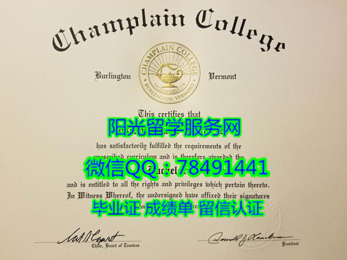 Champlain College Diploma������ѧԺ��ҵ֤��
