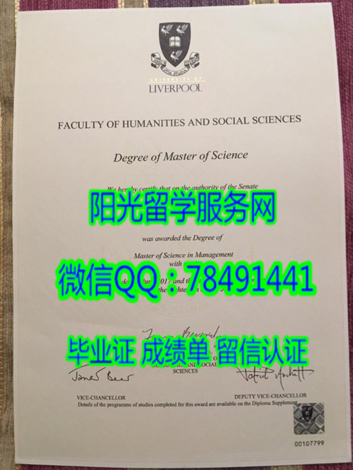 �����ִ�ѧ��ҵ֤����University of Liverpooldegree certificate diploma