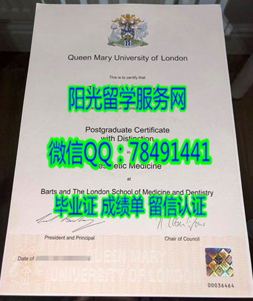 �׶�����Ů����ѧ��ҵ֤����Queen Mary University of London degree certificate diploma