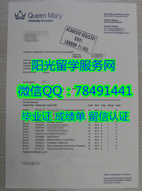 �׶ش�ѧ����Ů��ѧԺ�ɼ���չʾQueen Mary University of London degree certificate diploma