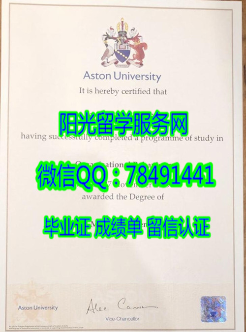 ��˹�ٴ�ѧ��ҵ֤�� Aston University degree certificate diploma