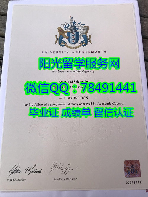 �Ӵ�é˹��ѧ��ҵ֤����University of Portsmouth degree certificate diploma