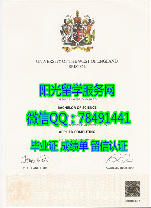 ��Ӣ������ѧ��ҵ֤չʾUniversity of the West of England Diploma