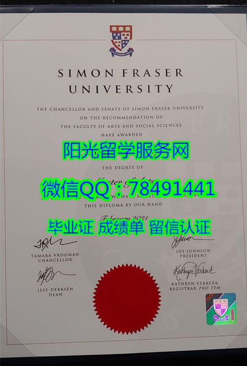 ���ŷ�ɯ��ѧ��ҵ֤���� Simon Fraser University degree certificate diploma