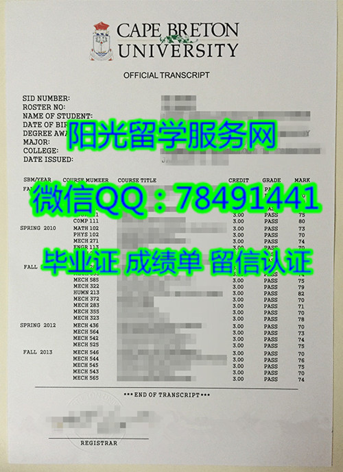 ���նٴ�ѧ�ɼ���չʾCape Breton University degree certificate diploma