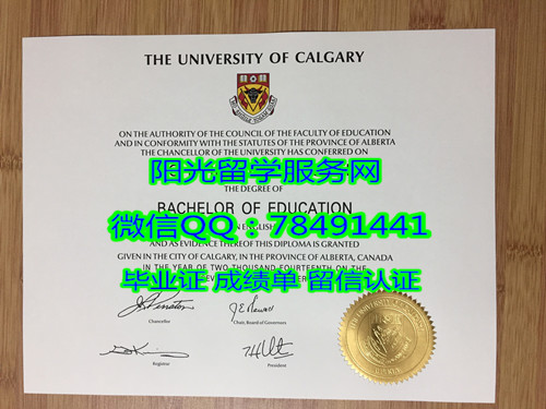 ���������ѧ��ҵ֤��University of Calgary degree certificate diploma