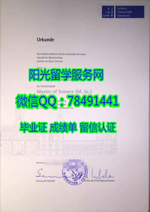 �¹���ŵ����ѧ��ҵ֤��Universität Hannover degree certificate diploma