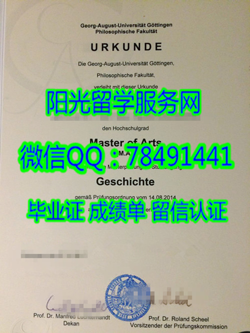 �¹���͢����ѧ��ҵ֤��University of Göttingen degree certificate diploma