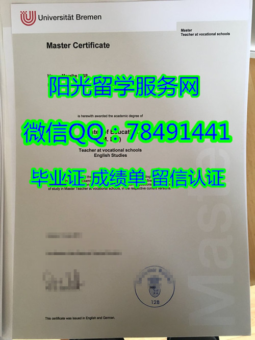 �¹�����÷��ѧ��ҵ֤��Universität Bremen degree certificate diploma