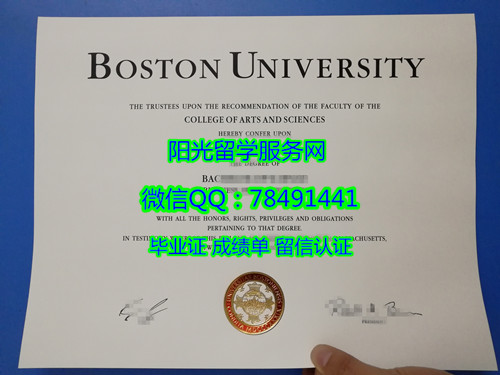 ������ʿ�D��W��ƾչʾBoston University Degree Certificate Diploma